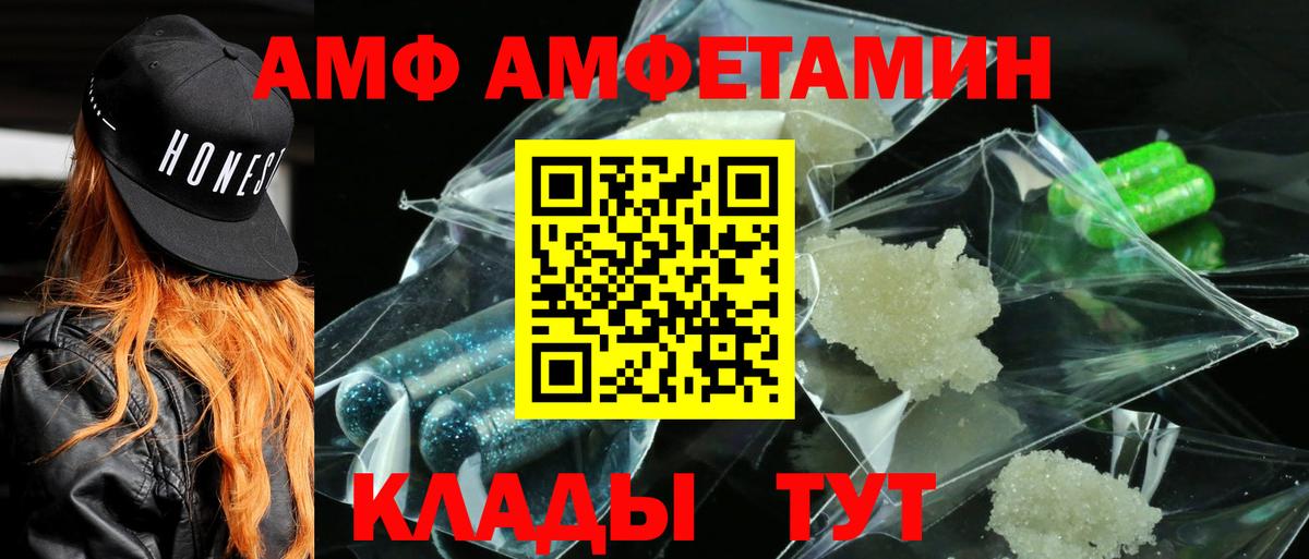 дарк нет наркотические препараты  АМФ  Вход с VPN  Amphetamine Розовый  Верхняя Салда 