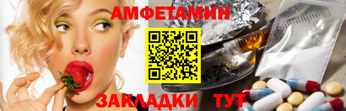 Amphetamine 98% Верхняя Салда