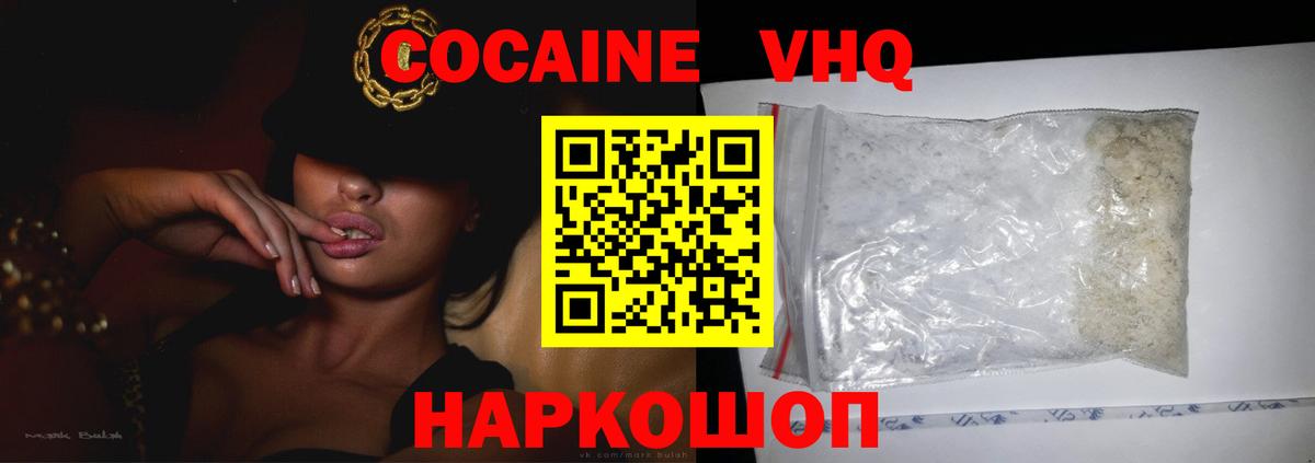 Кокаин Эквадор Верхняя Салда