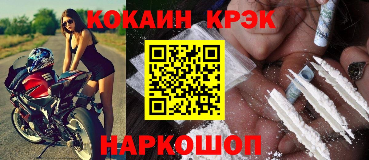 COCAIN 98%  Cocaine Эквадор  Вход с VPN  Верхняя Салда 
