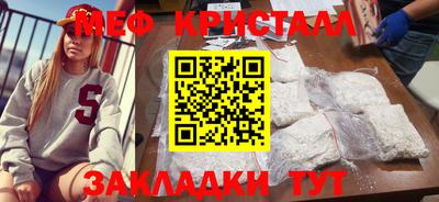 гидра Ангарск