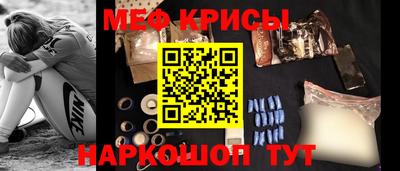 кокс Анапа