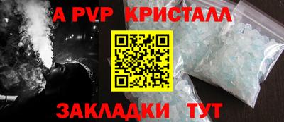 гашик Анжеро-Судженск