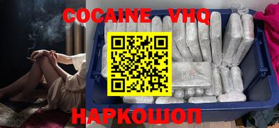 гашик Анжеро-Судженск