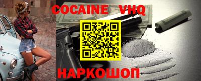 кокс Анапа