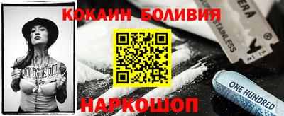 гашик Анжеро-Судженск