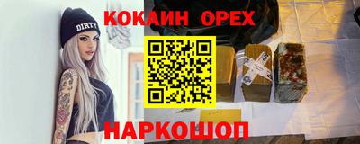 гашик Анжеро-Судженск