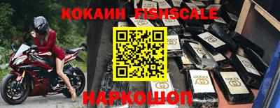 гашик Анжеро-Судженск