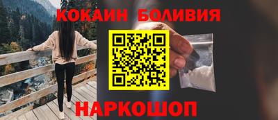 кокс Анапа