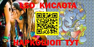 гашик Анжеро-Судженск