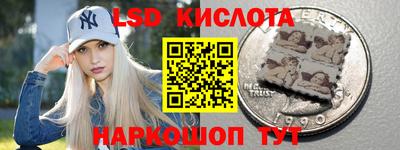 гашик Анжеро-Судженск