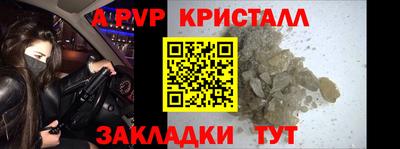 гидра Ангарск