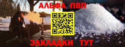 кокс Анапа