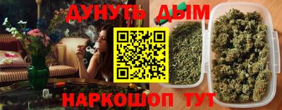 кокс Анапа