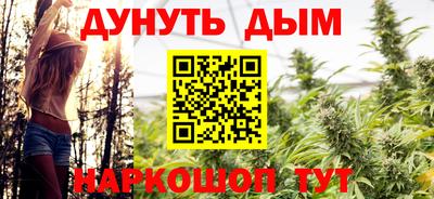 гидра Ангарск
