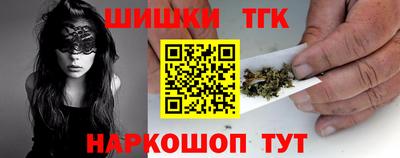 гидра Ангарск