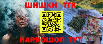 кокс Анапа