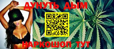 гидра Ангарск