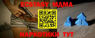 кокс Анапа