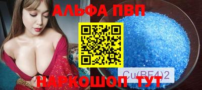 кокс Анапа