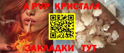 гидра Ангарск