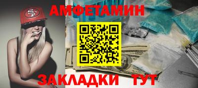 кокс Анапа