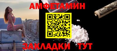 гидра Ангарск