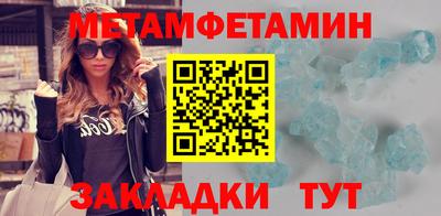 гашик Анжеро-Судженск