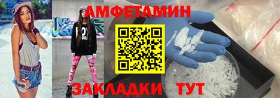 кокс Анапа