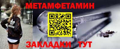 кокс Анапа