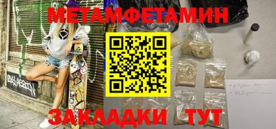 кокс Анапа