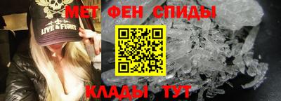 гидра Ангарск