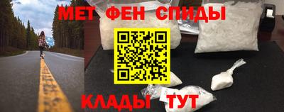 гашик Анжеро-Судженск