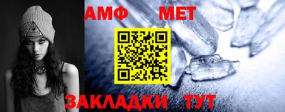 кокс Анапа