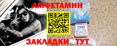 гидра Ангарск