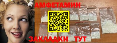 гашик Анжеро-Судженск