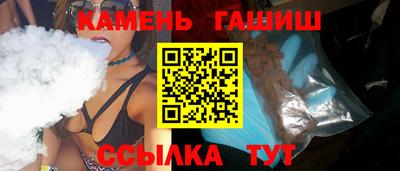гидра Ангарск