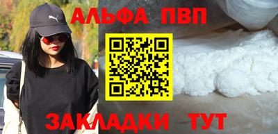 гидра Ангарск
