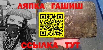 гидра Ангарск