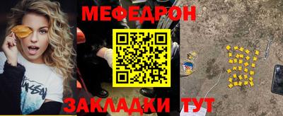 гидра Ангарск