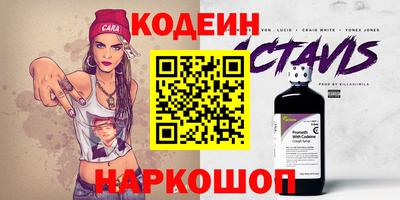 кокс Анапа
