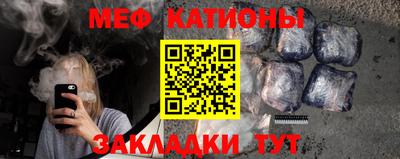 гидра Ангарск