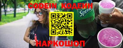 кокс Анапа