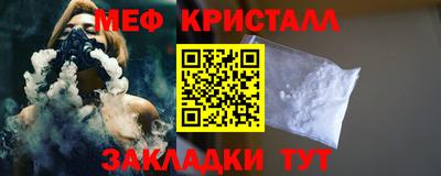 гидра Ангарск