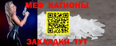 гидра Ангарск