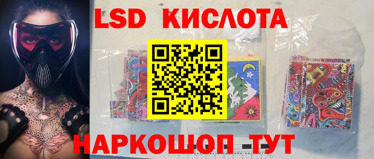 Лсд 25 экстази  ЛСД экстази ecstasy  Вход с VPN  Верхняя Салда  Лсд 25 экстази ecstasy 