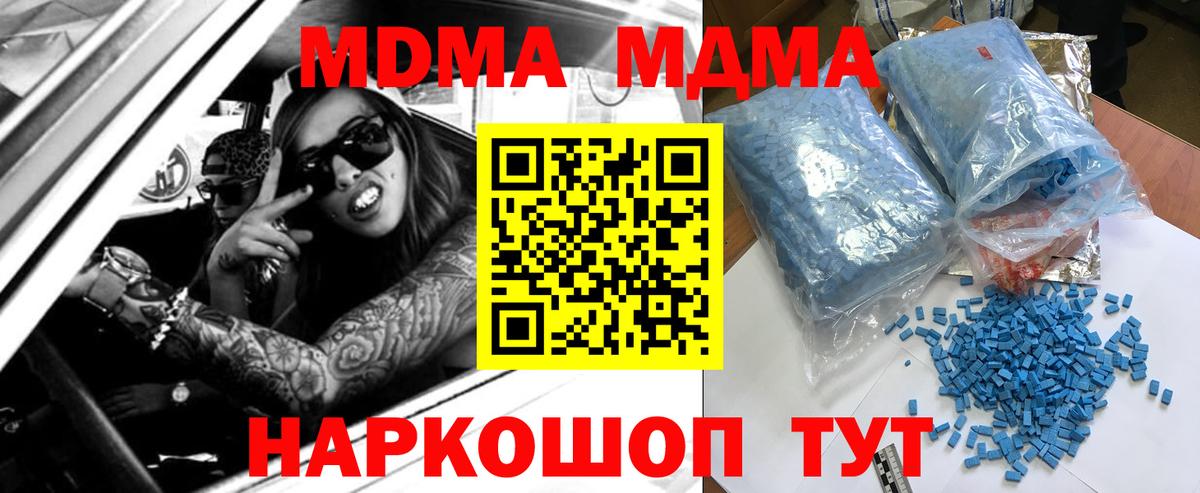 МДМА VHQ Верхняя Салда