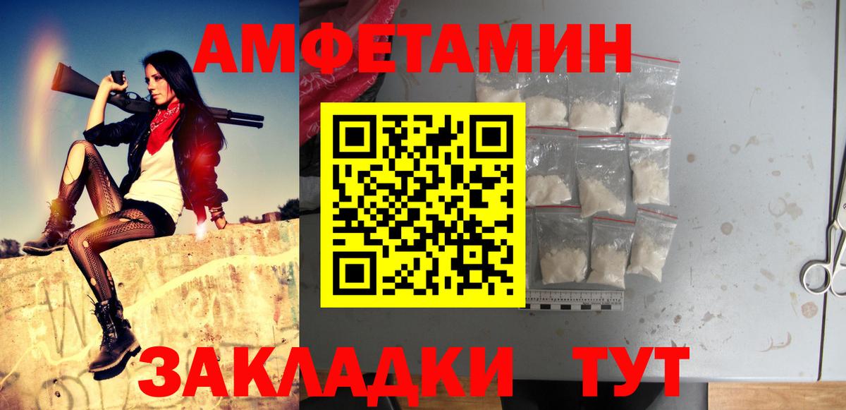 Верхняя Салда  Метамфетамин винт  МЕТАМФЕТАМИН  Вход с VPN 