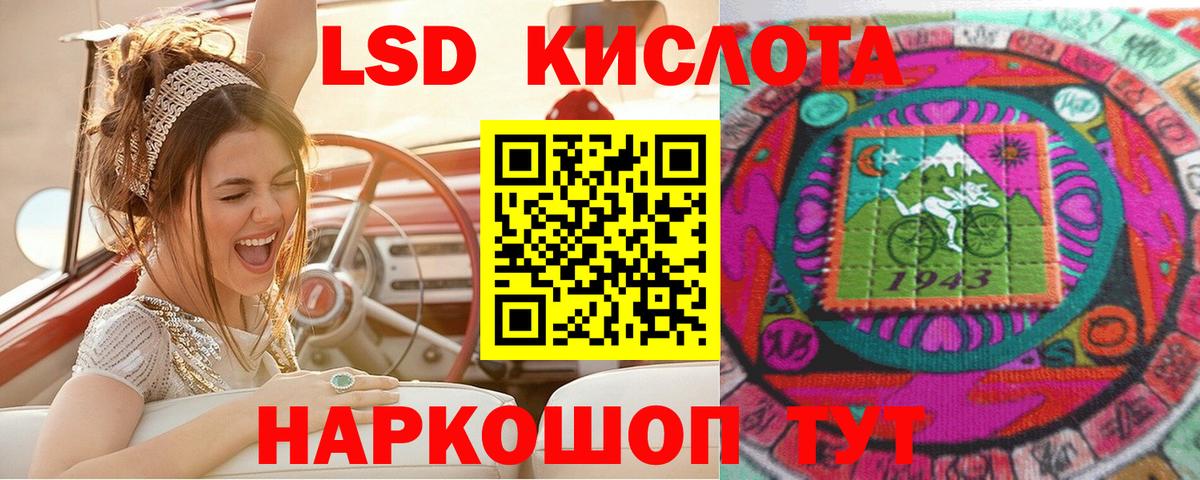 Наркотические марки 1,5мг  Вход с VPN  Наркотические марки  Верхняя Салда 