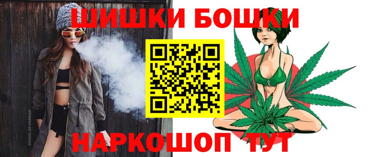МАРИХУАНА MAZAR  Вход с VPN  Шишки марихуана SATIVA & INDICA  Канабис White Widow  Верхняя Салда 